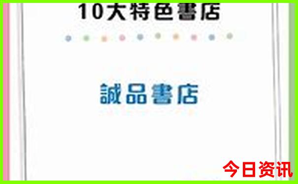 7，8月份去哪里旅游