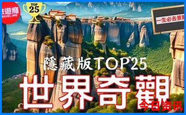 七月成都适合旅游吗